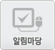 바로가기